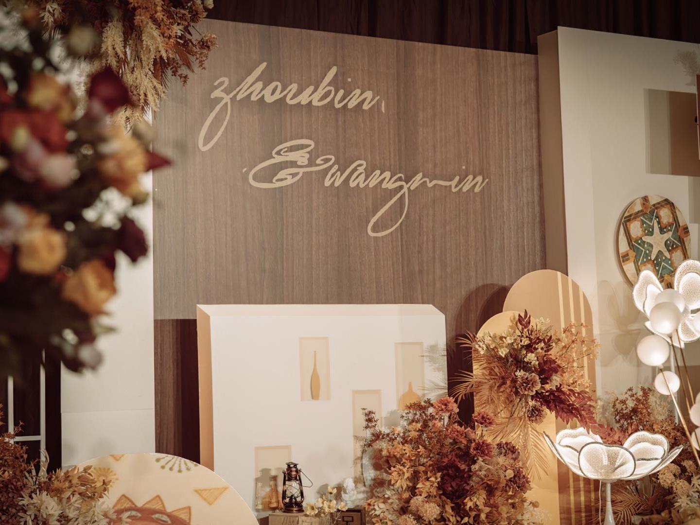 秋色系婚礼橙色和棕色的相遇