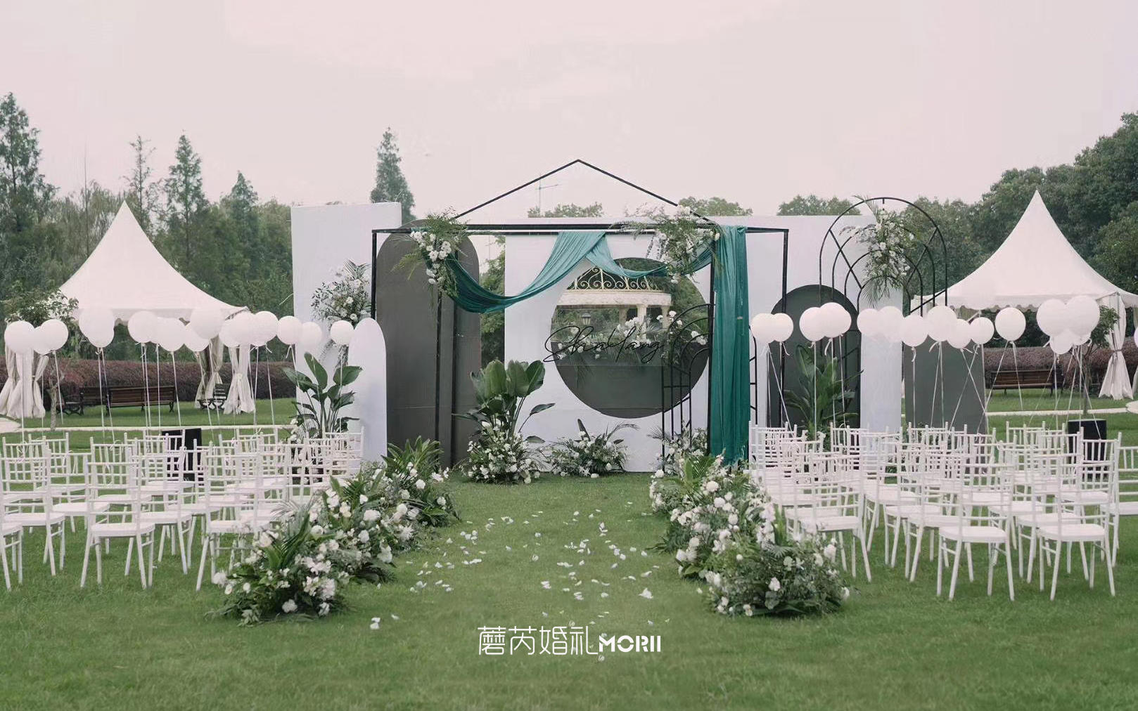 蘑芮婚礼/ 草坪户外/橙色婚礼/一价全有
