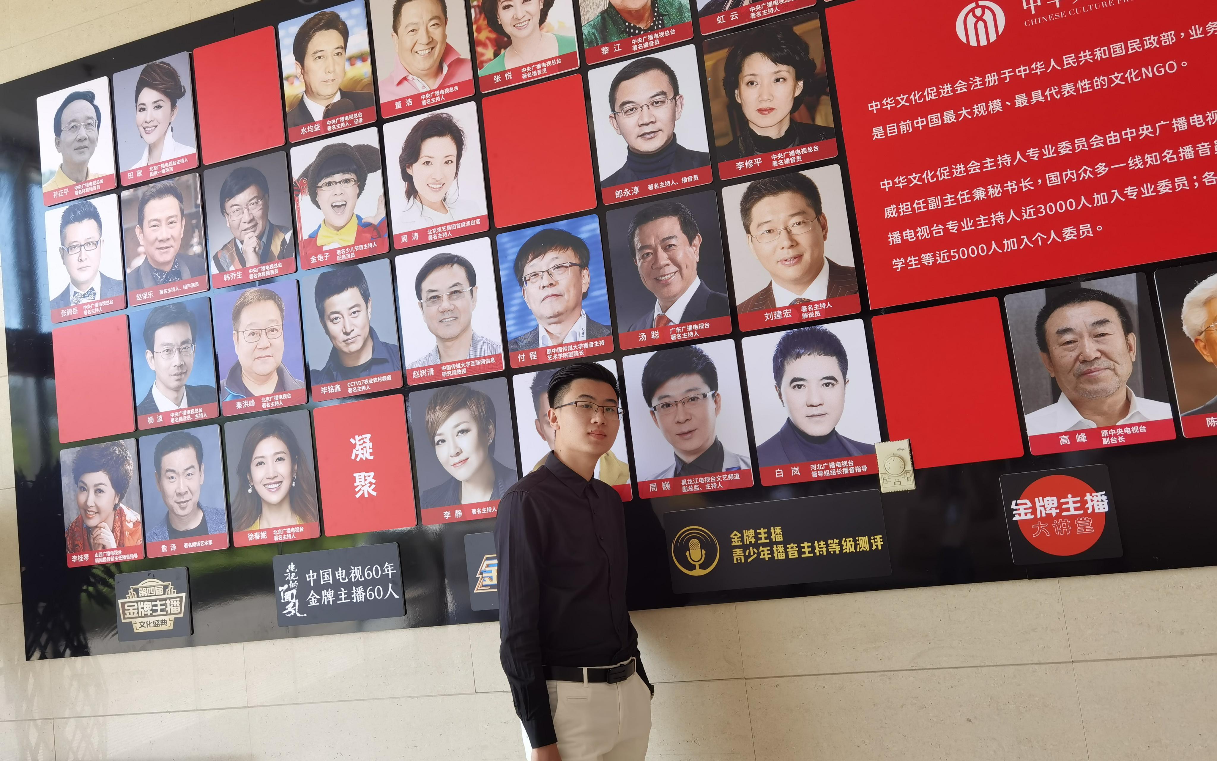 【性价比】资深主持人+定制台词+四机位