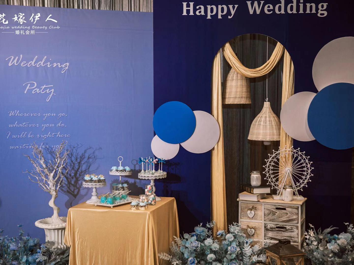 花嫁伊人 梦幻浅蓝香槟色婚礼