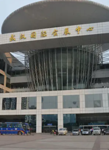 武展会议中心