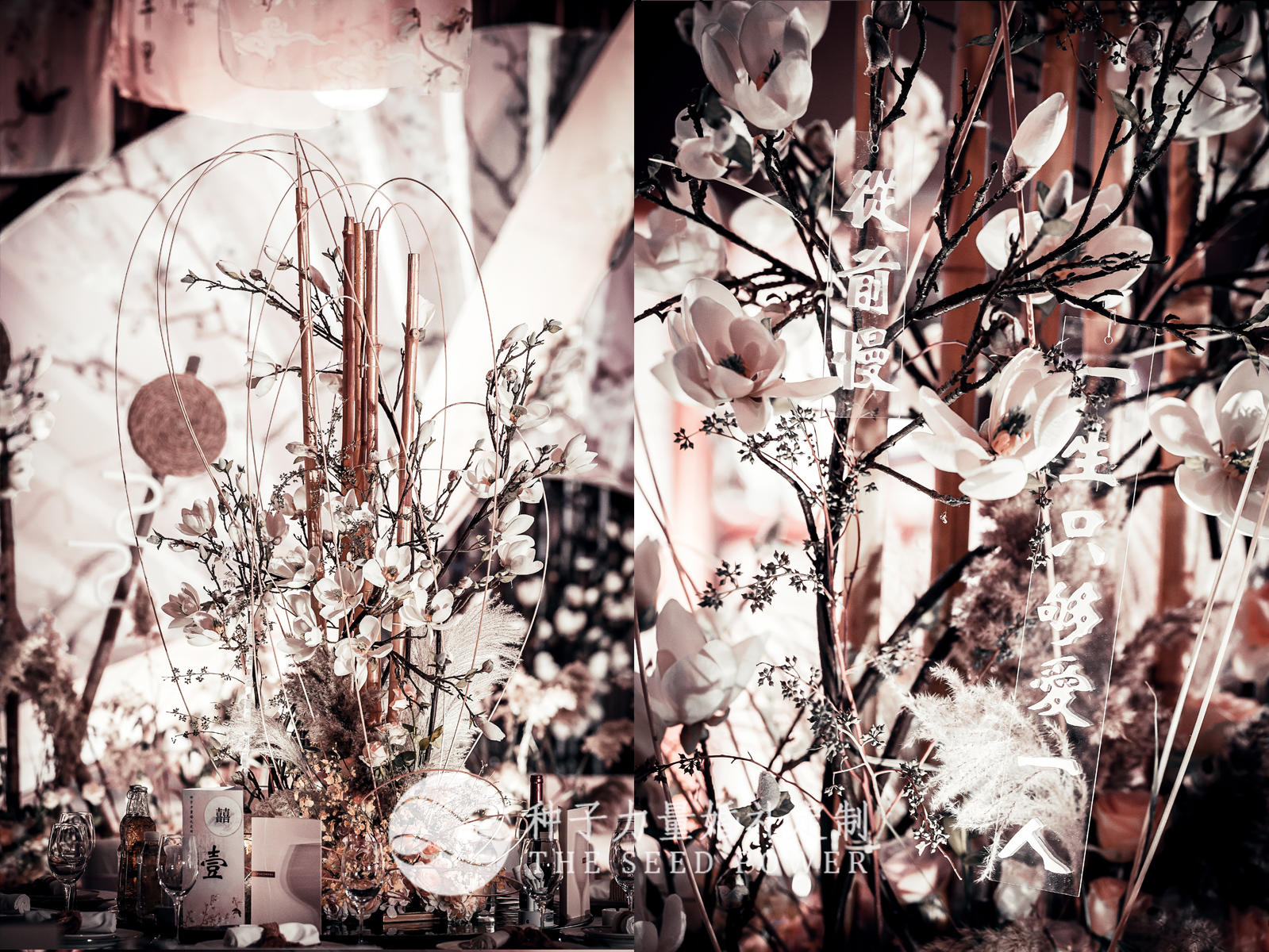 国风元素水墨色调新中式主题婚礼