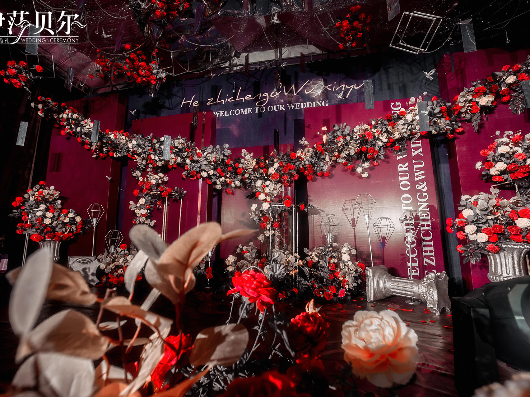 【秀禾免费送】红棕色大棚婚礼定制