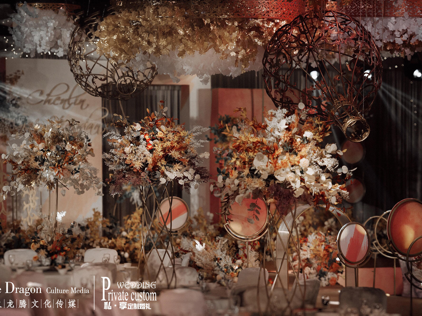 复古创意定制主题婚礼-火龙腾私享定制婚礼