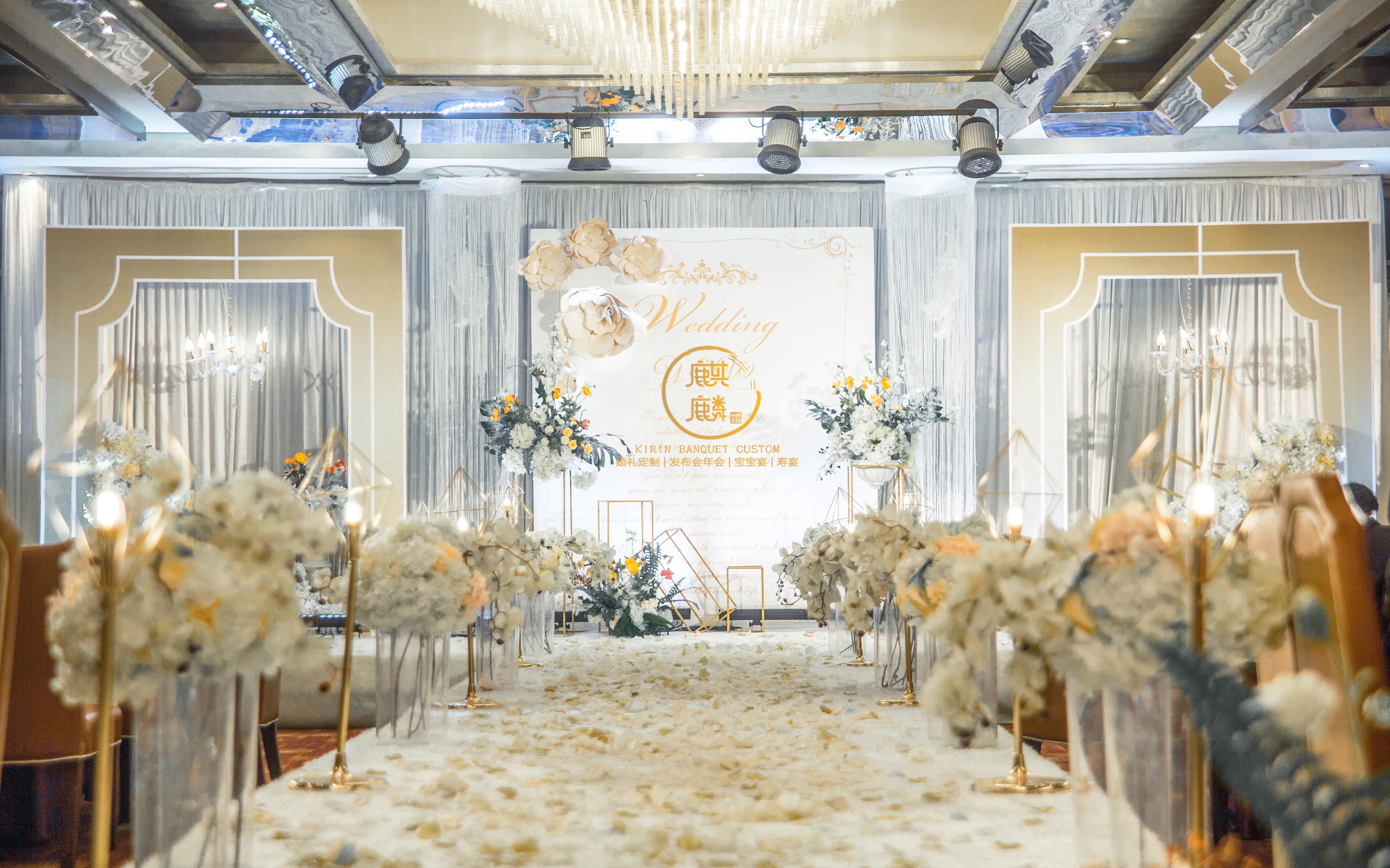 【麒麟宴会】 香槟色梦幻婚礼