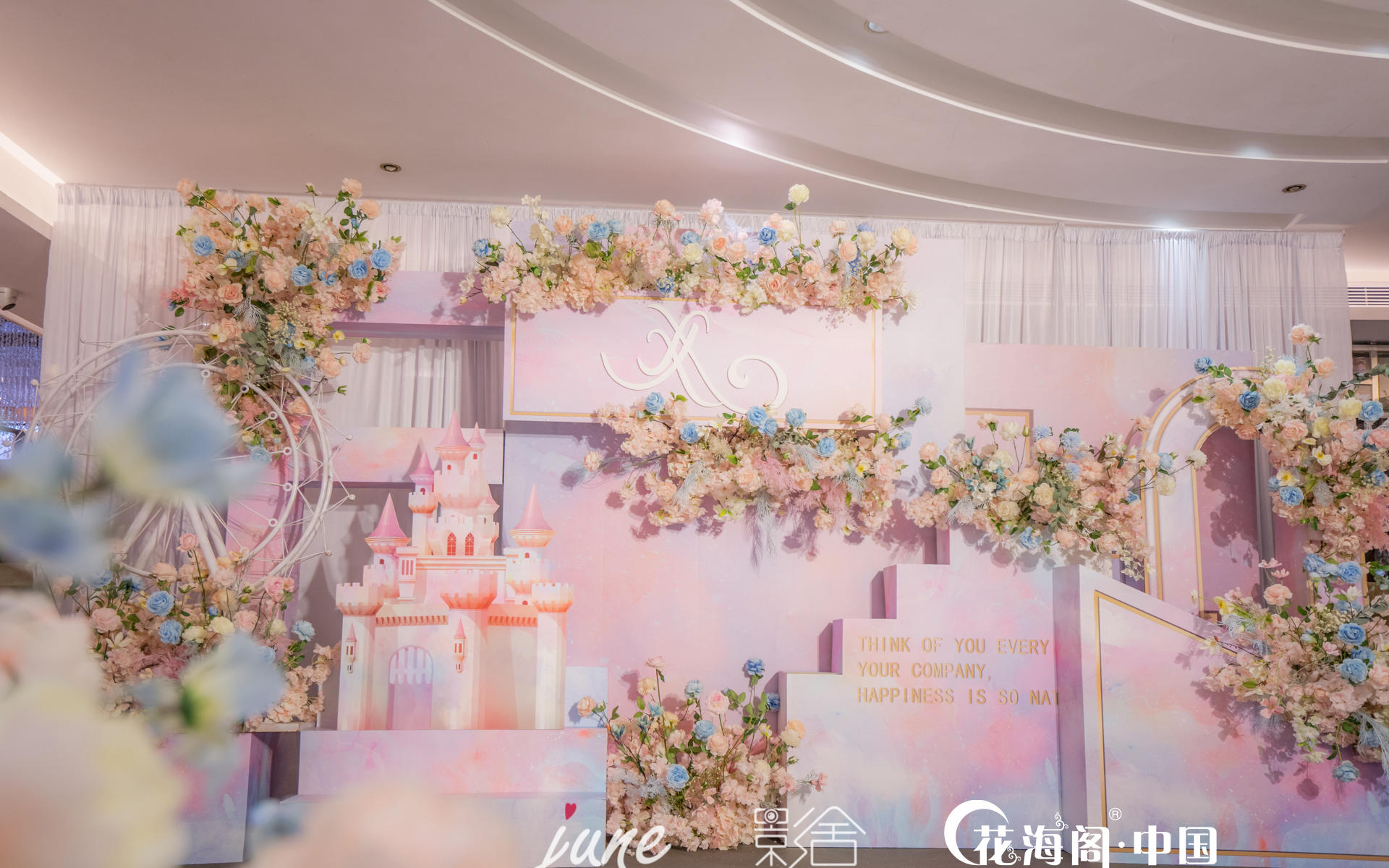 南京花海阁 倏忽春阳 粉色主题婚礼