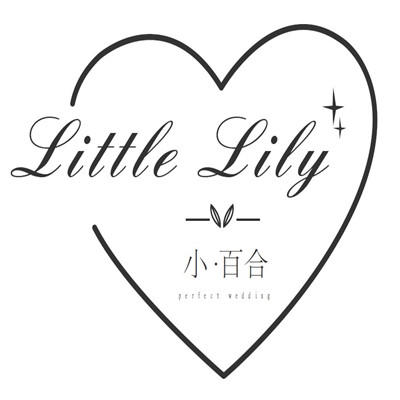 Little Lily 小百合的婚紗屋