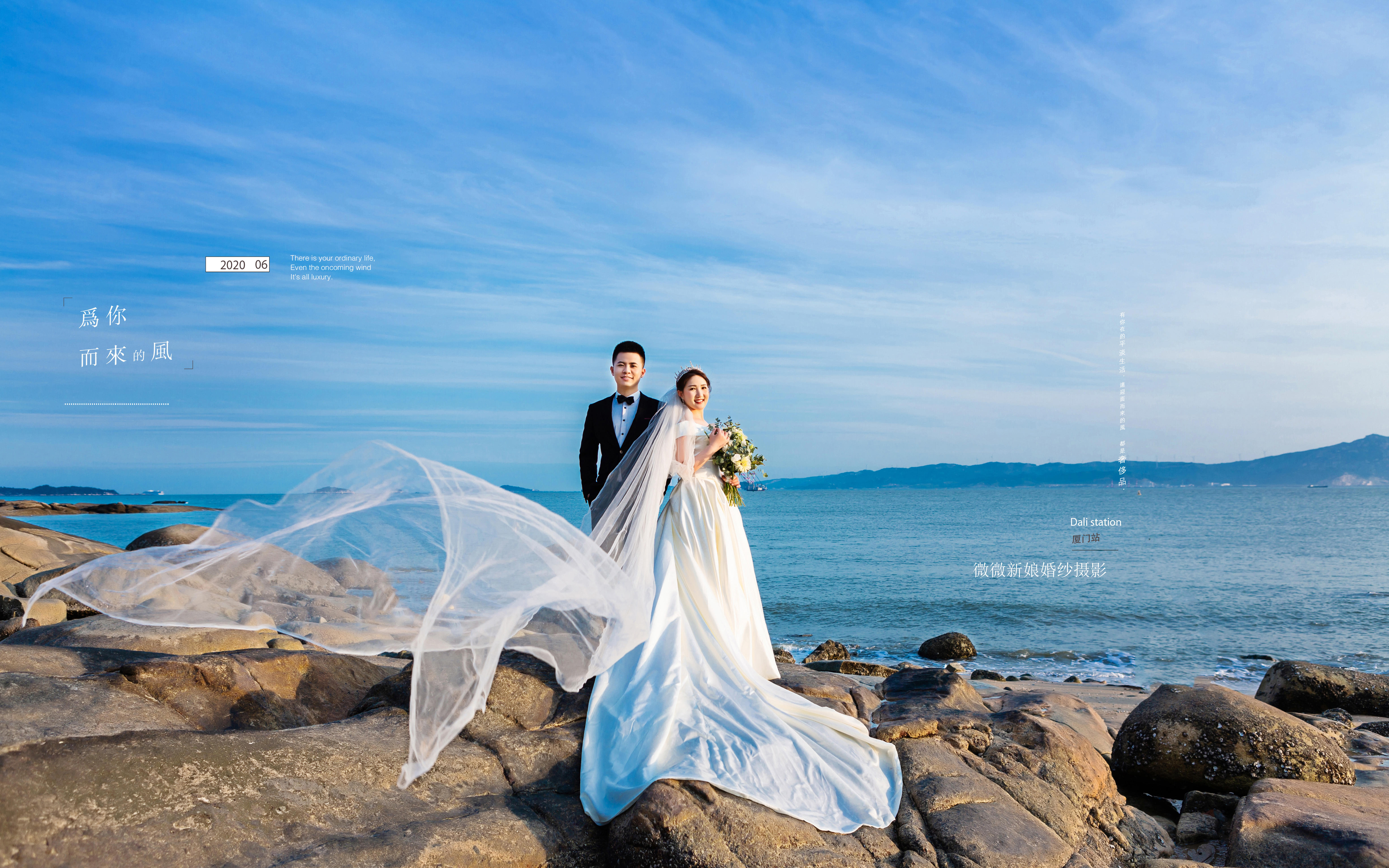 微微新娘客照欣赏【厦门站】