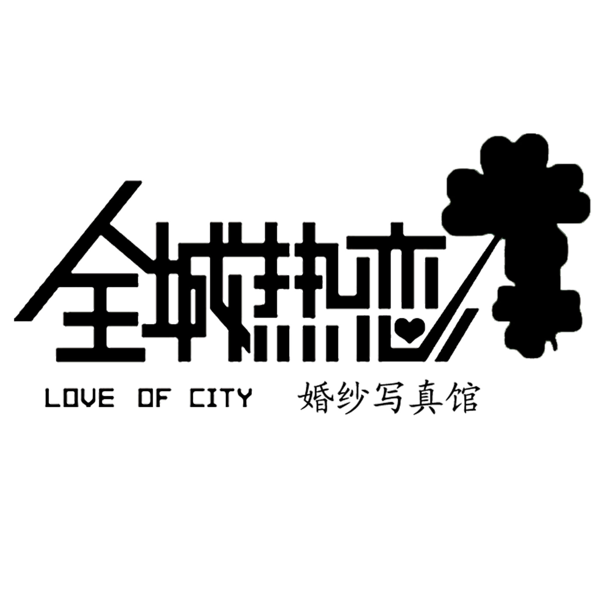 晉江全城熱戀婚紗攝影(青陽(yáng)總店)