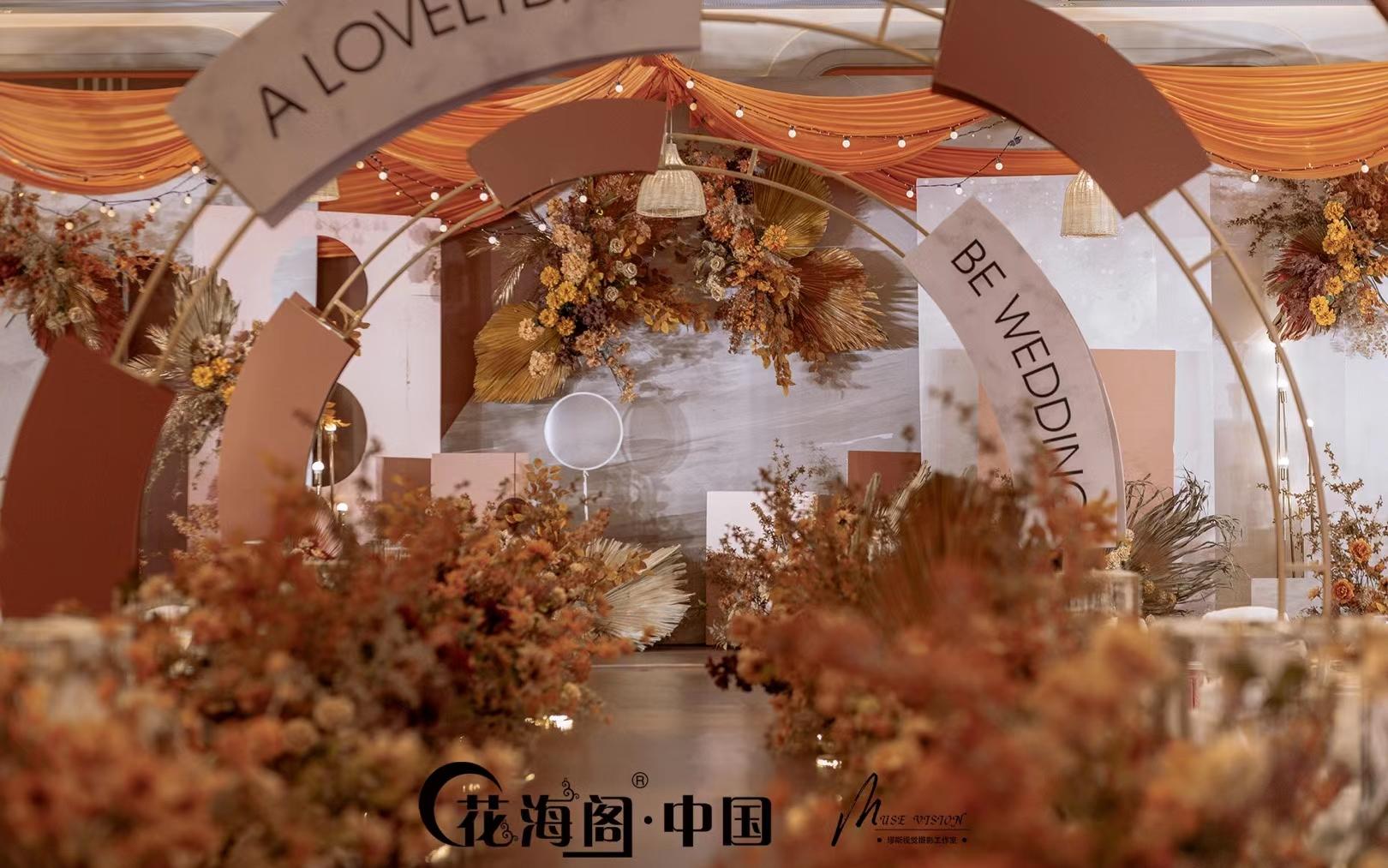 【常州花海阁】橙色系主题婚礼