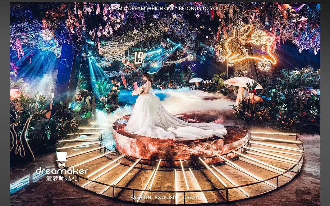 造梦师婚礼 | 《3000》