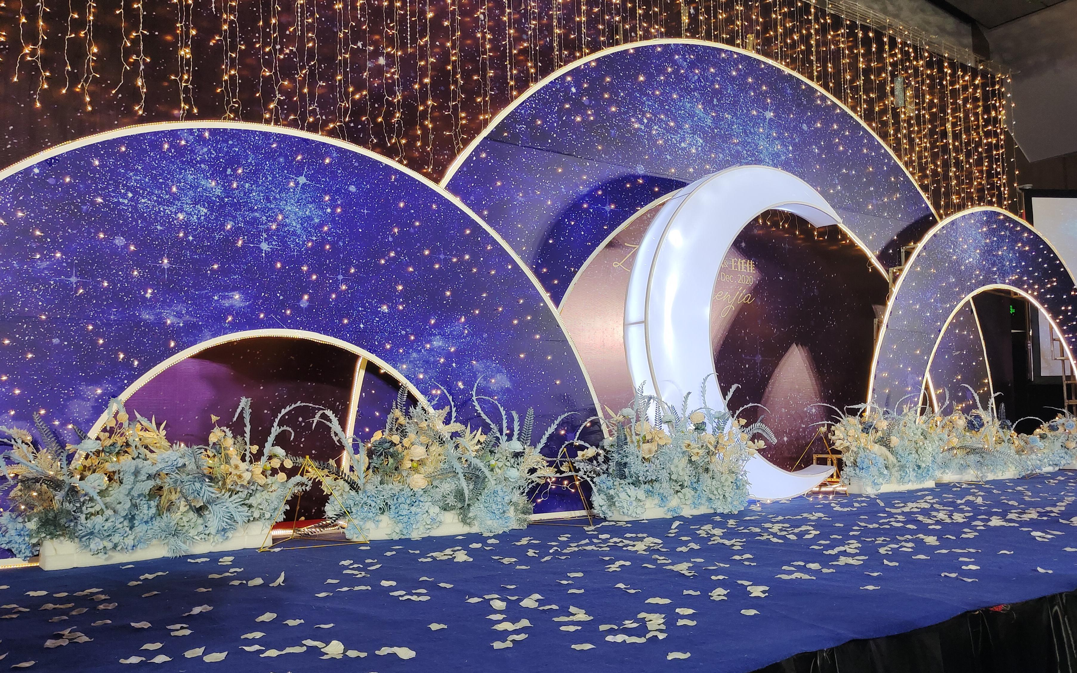 蓝色梦幻星星点灯主题婚礼