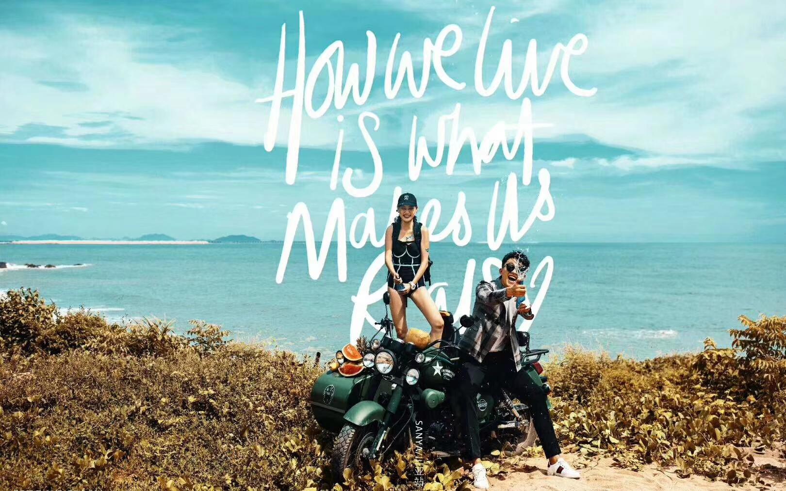 补贴千元机票+2天拍摄+4晚海景酒店+包邮送婚纱