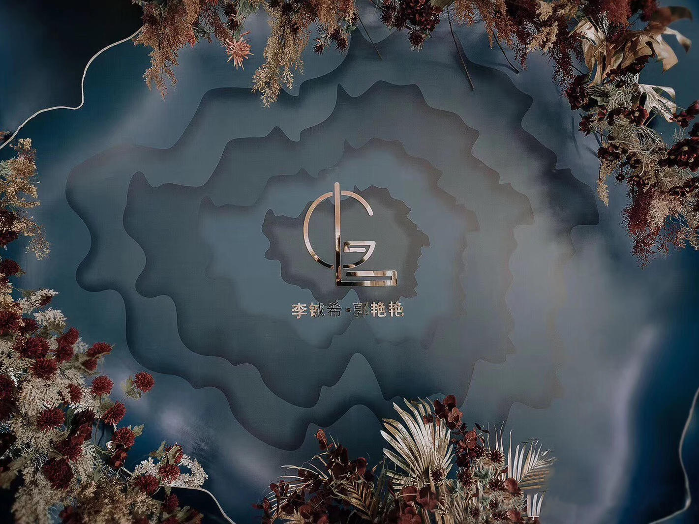 【大婚婚礼】星空 蓝红撞色 小王子简约婚礼