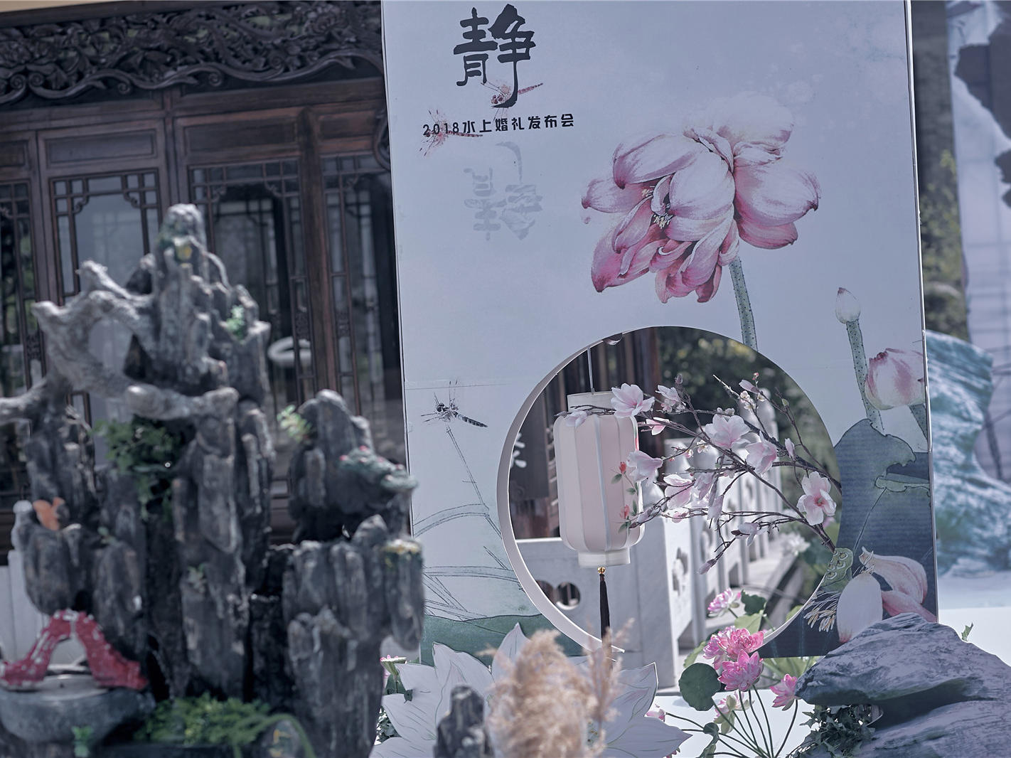 中国风/新中式婚礼豪华水墨荷花婚礼