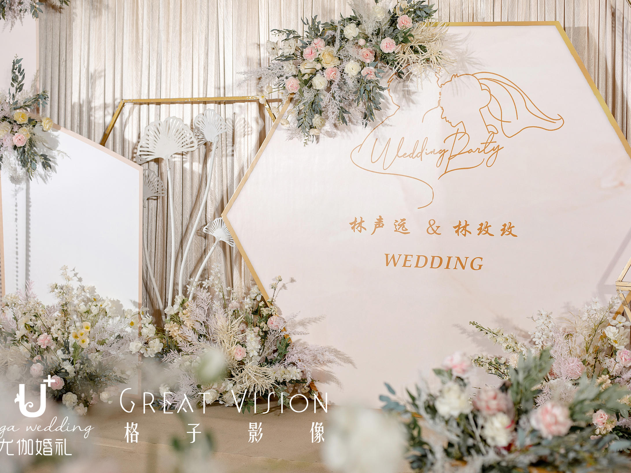 【尤伽婚礼】爆款小预算婚礼---《千.度》