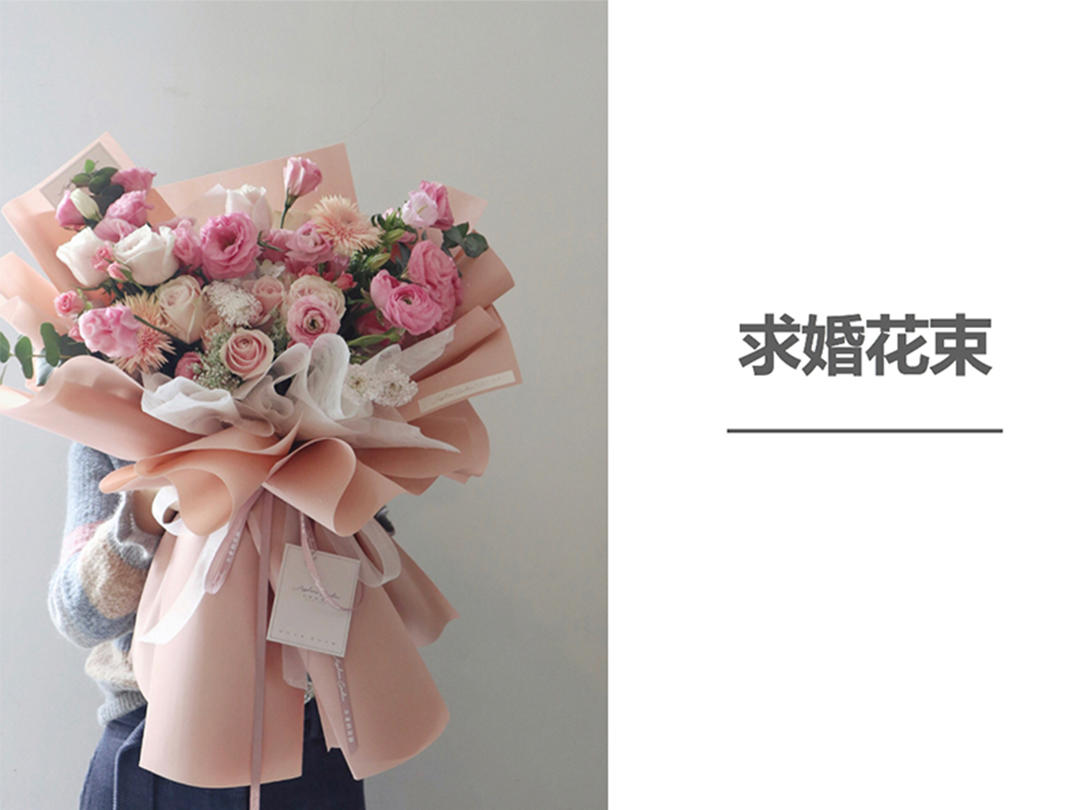 她梦想中的求婚仪式/满足她的少女心