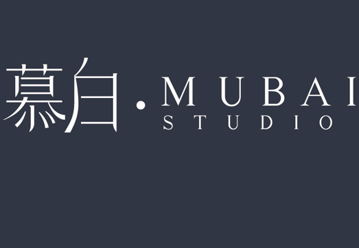 慕白彩妆造型