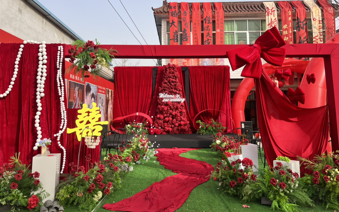 家門口舉辦的紅色主題婚禮