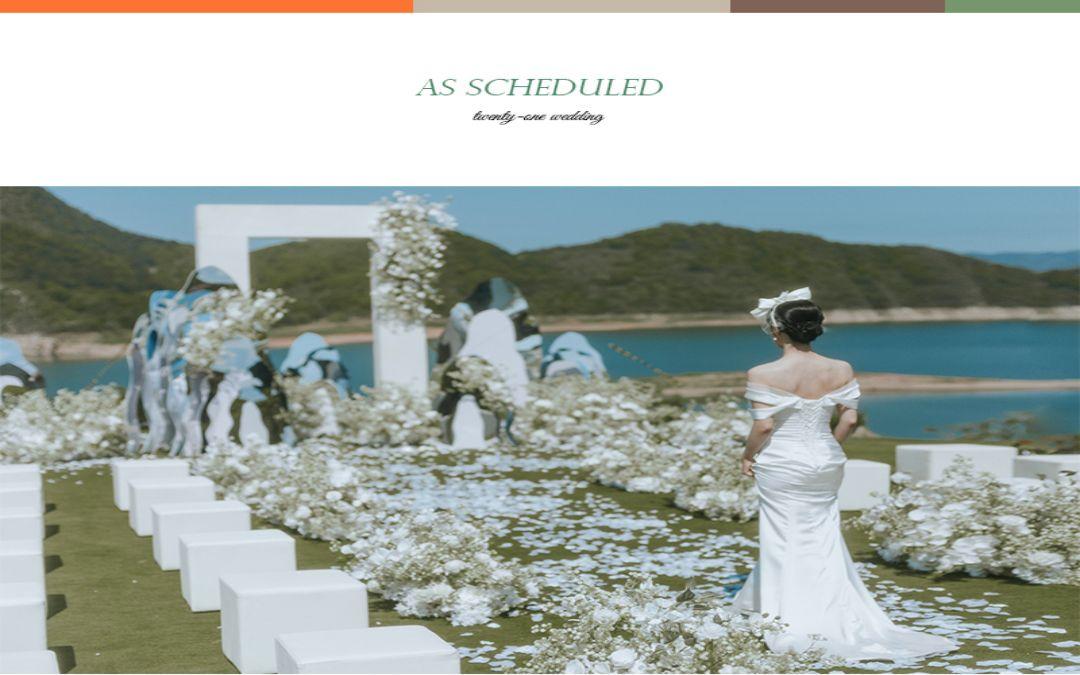 【定制】极简主义·户外草坪婚礼