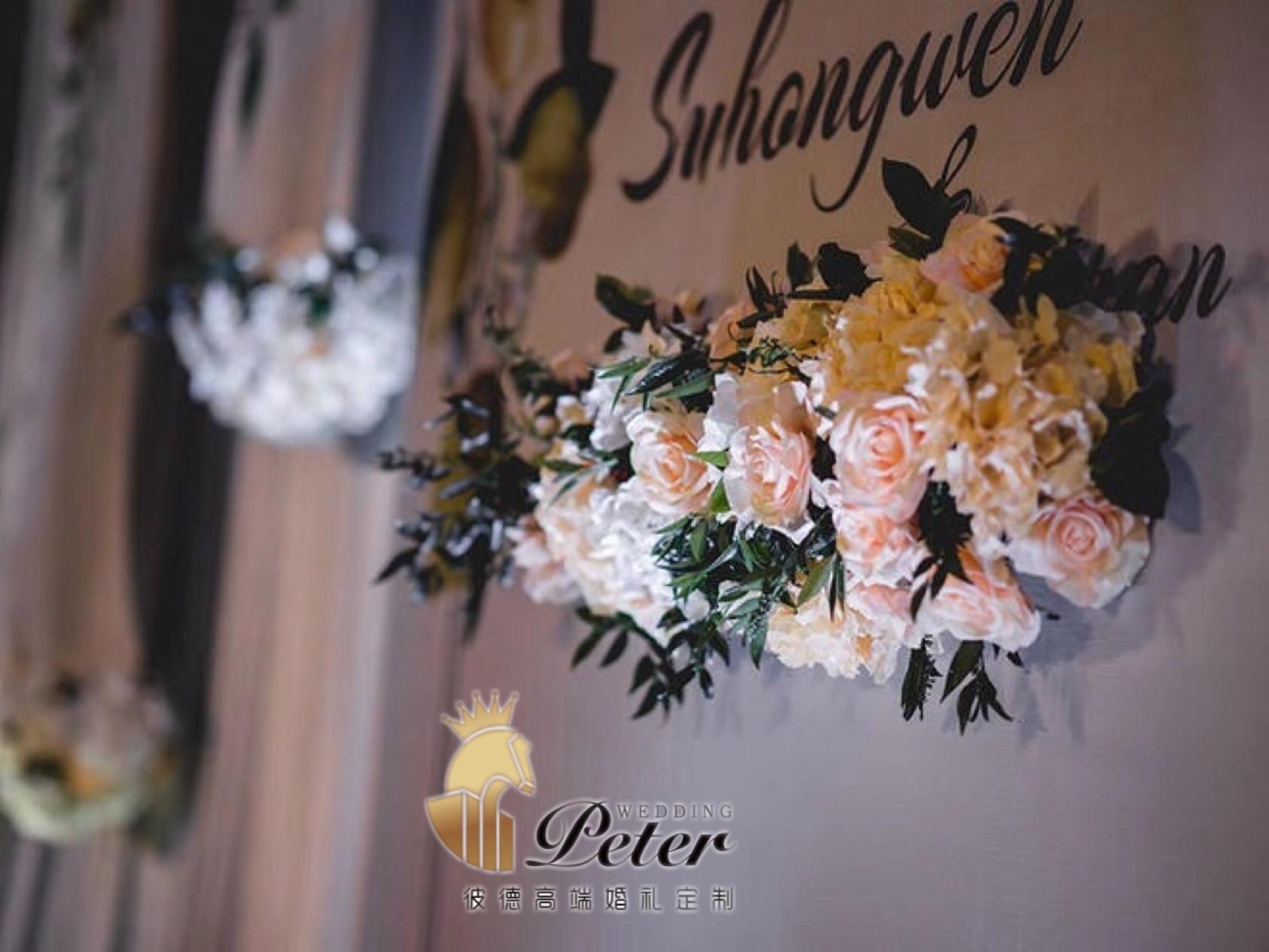 三明彼德婚礼-柠檬假日主题婚礼秒杀特价！