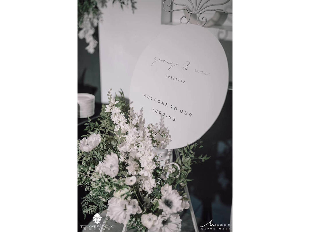 玺悦婚礼  韩式森系白绿撞色超仙婚礼