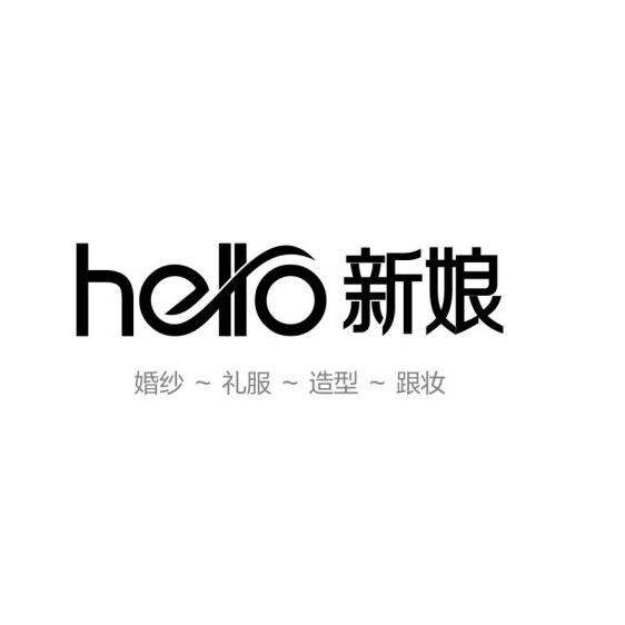 Hello新娘嫁衣