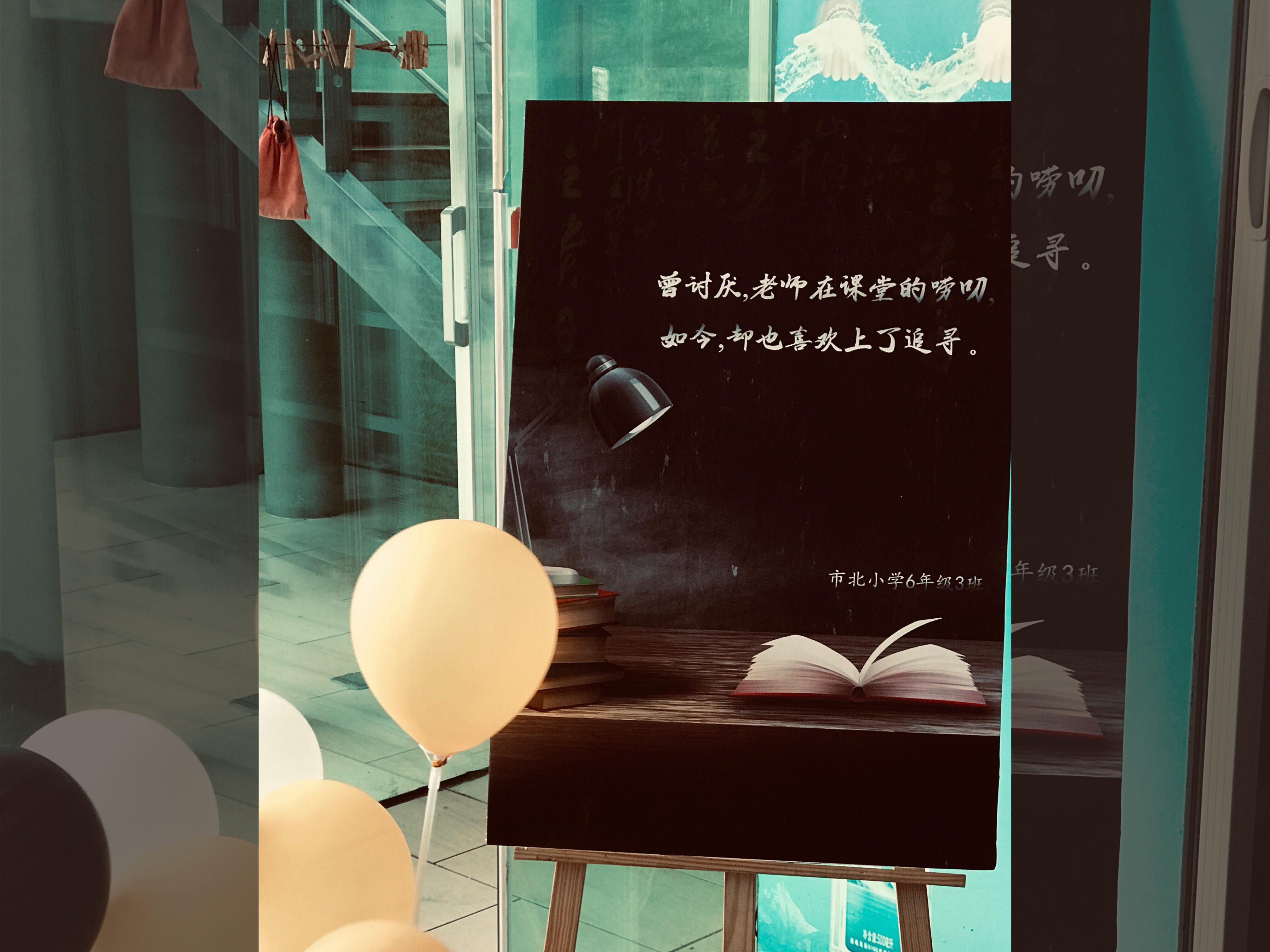 生日宴私人定制百岁宴谢师宴毕业季聚会轻奢送花气球