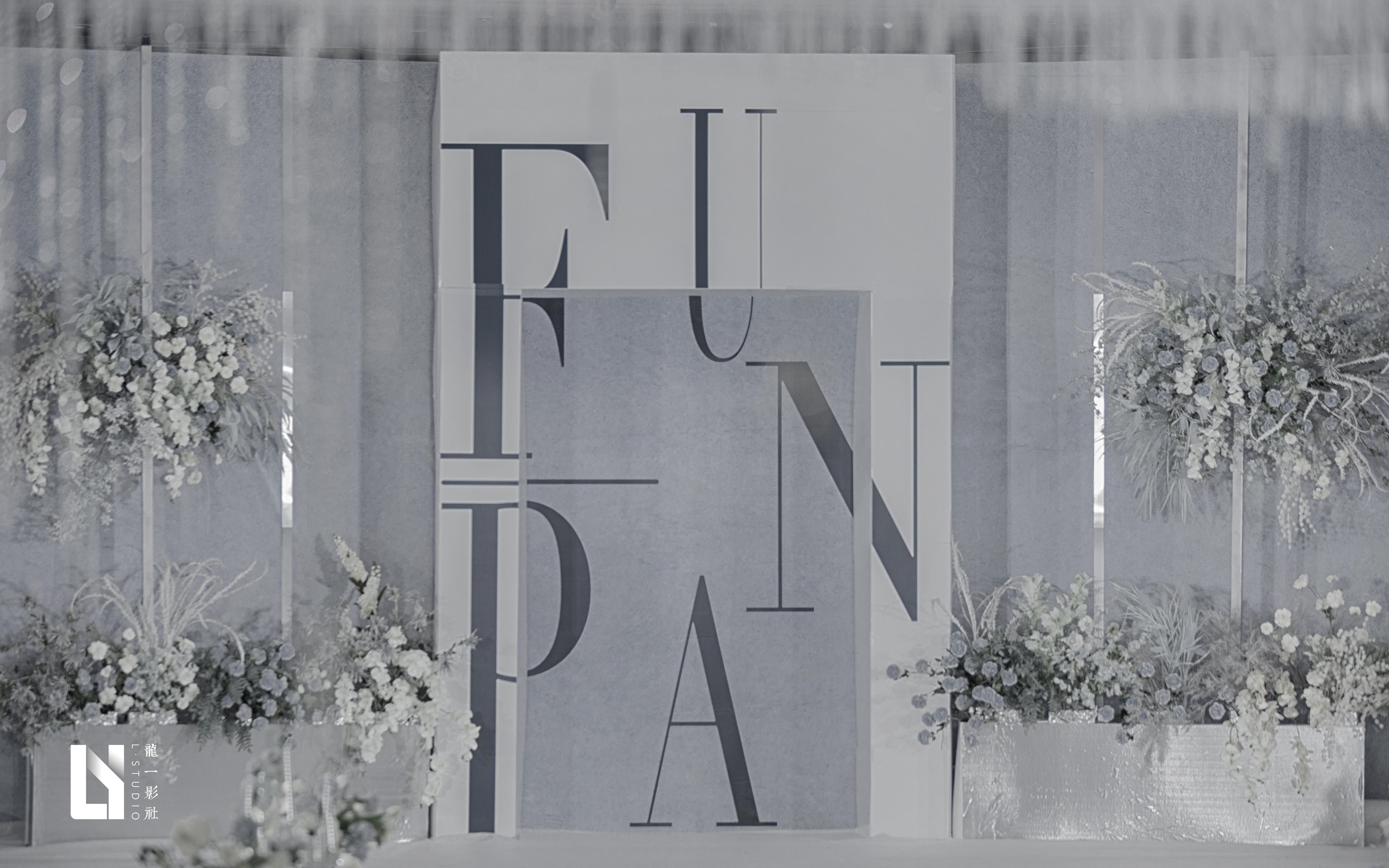 【造梦师】Fu& Pan