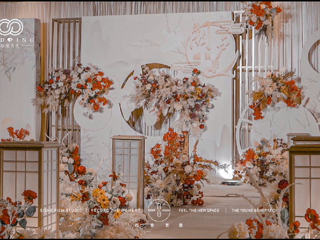 漳州温德姆新中式水墨画婚礼，高性价比