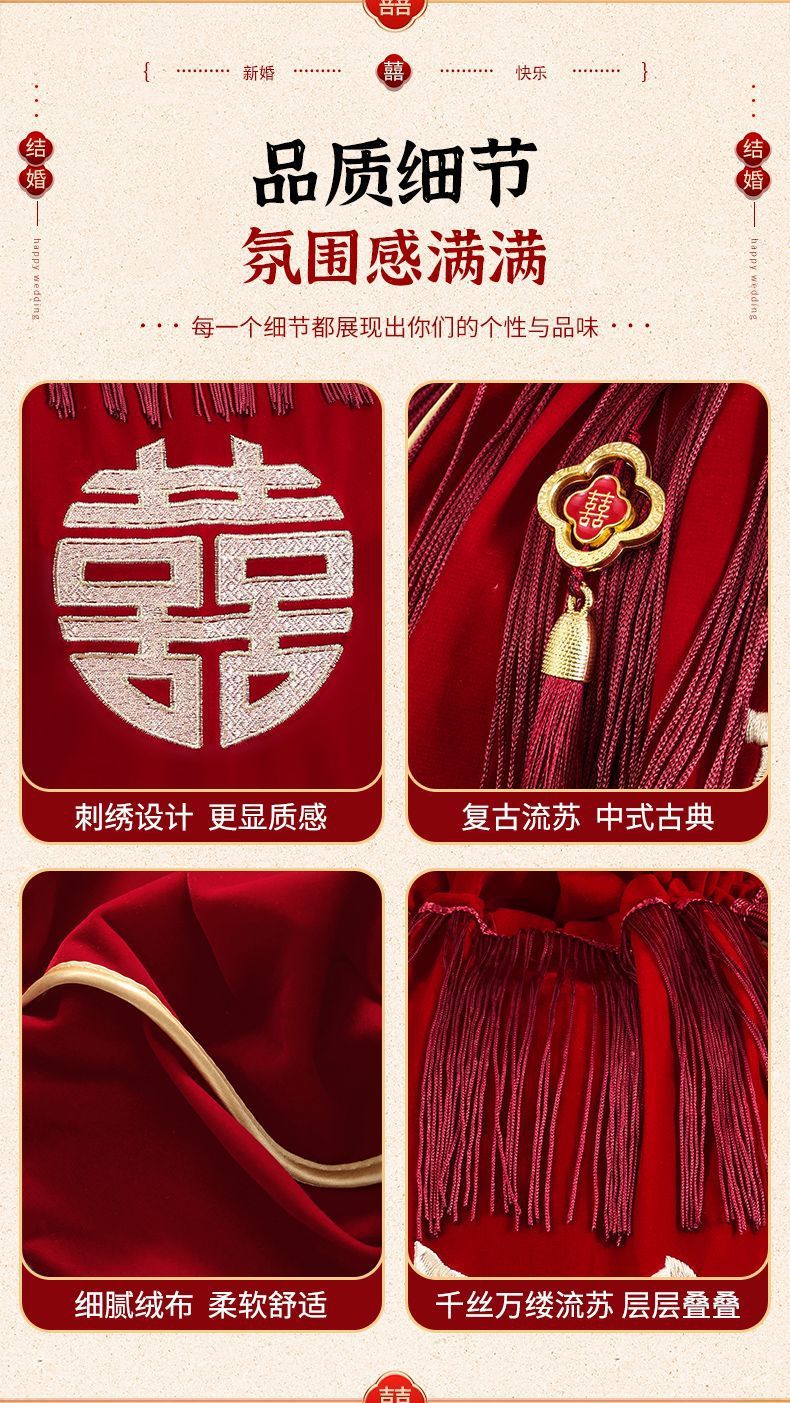 結(jié)婚包袱皮刺繡束口福袋女方陪嫁聚寶盆抽拉包裹紅布婚慶用品大全