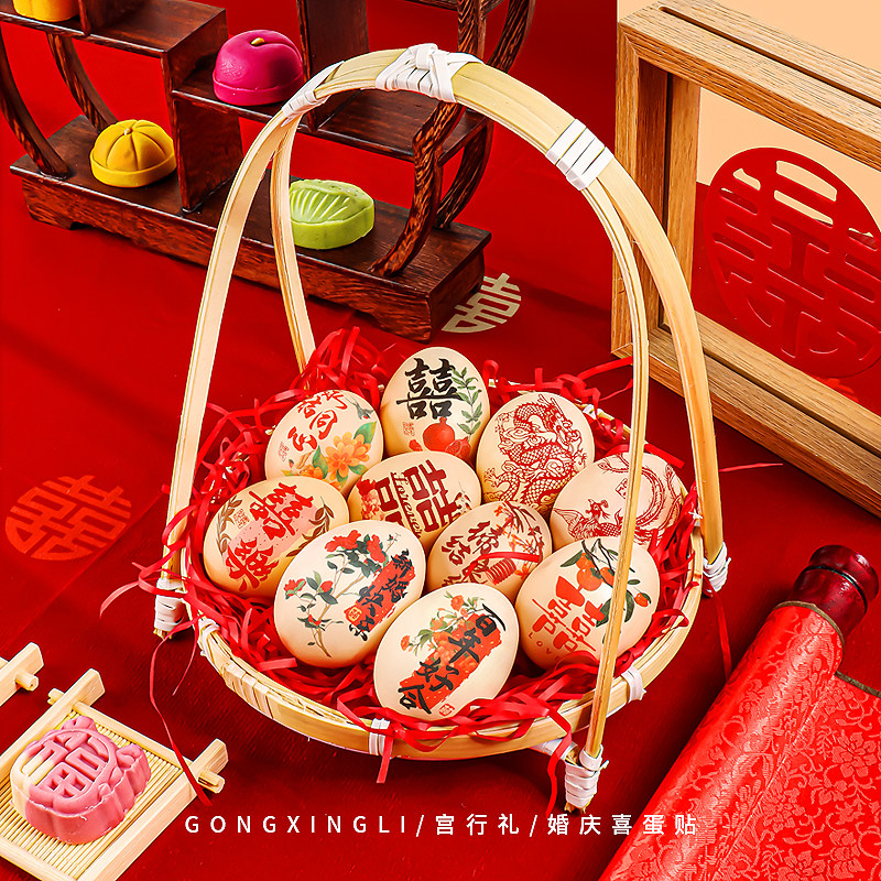 订婚喜蛋贴纸 花篮摆件桌面摆台装饰