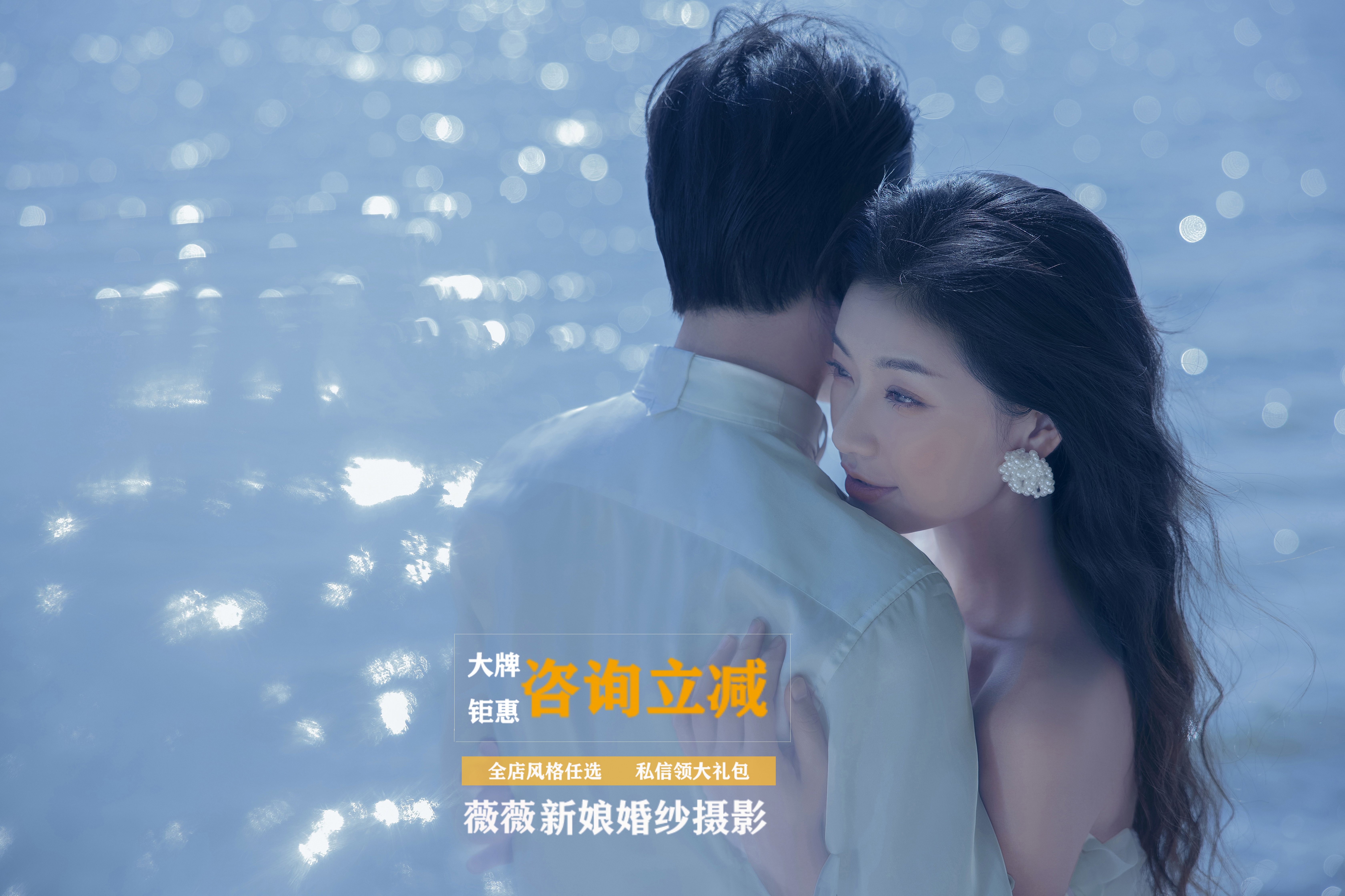 【全球旅拍】三亚旅拍/厦门旅拍婚纱拍摄