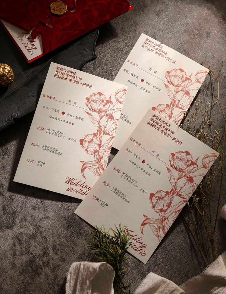 西式婚礼丝绒喜帖 结婚请帖轻奢婚礼请柬订婚火漆喜帖邀请函