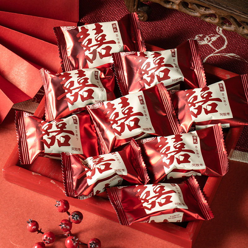 喜糖试吃包【联系客服可定制数量和种类】