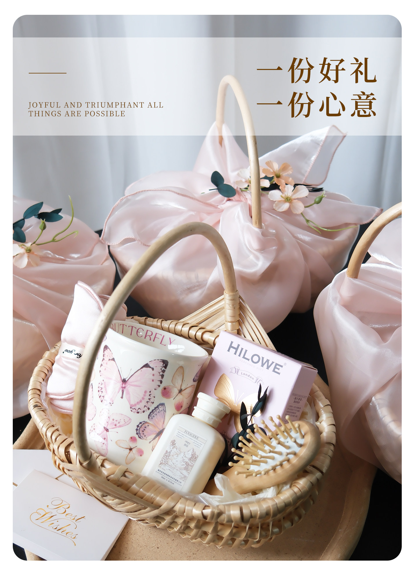 流光系列 伴娘伴手礼女森系手提篮高级感结婚答谢S2397