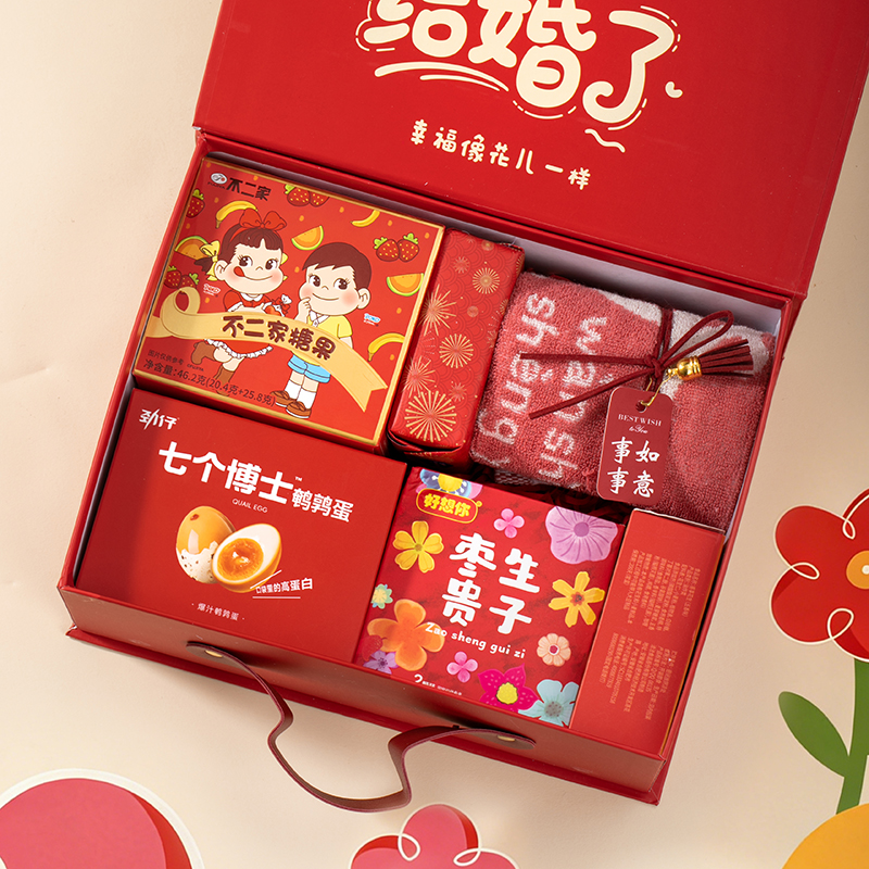 我们结婚了伴手礼 伴郎伴娘结婚实用婚礼回礼宾客礼盒