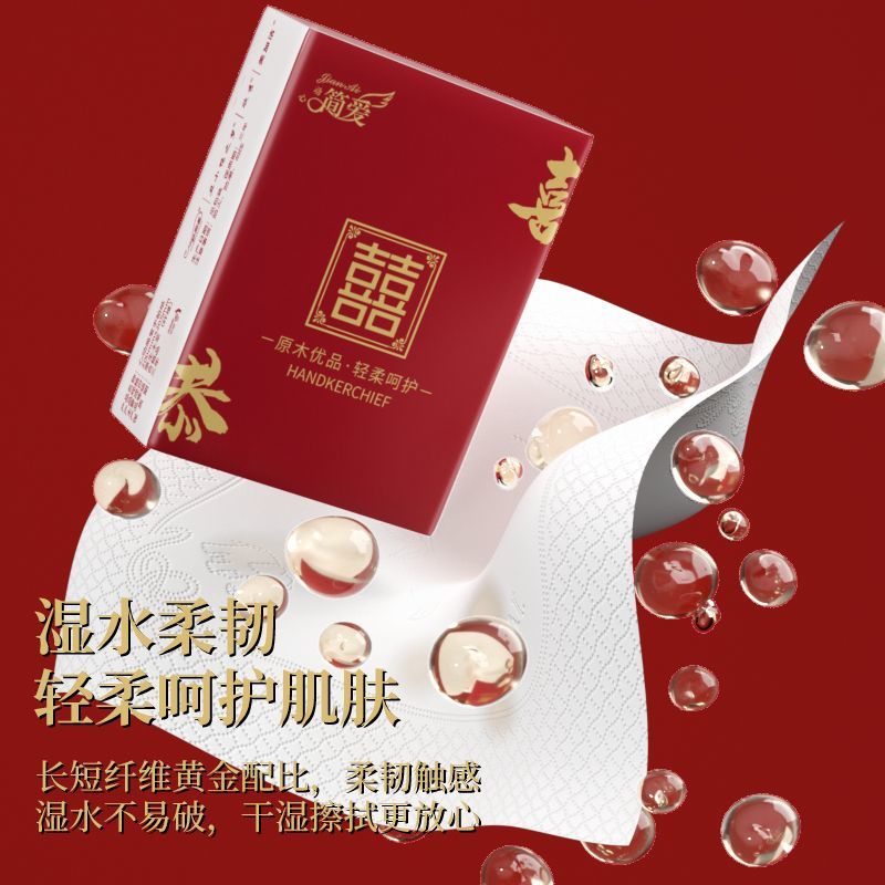 【100包/200包】手帕纸整箱结婚婚礼酒席餐巾纸小包纸巾擦手纸