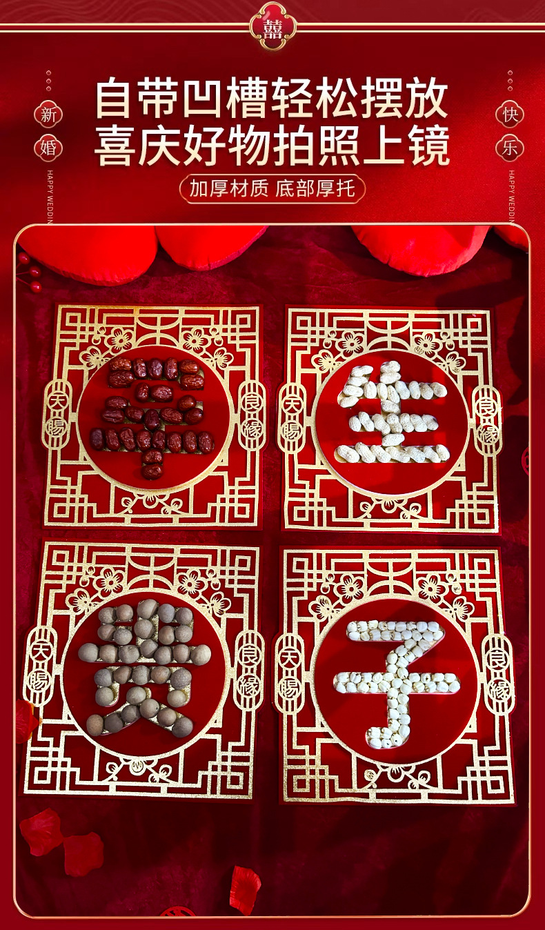 金粉早生貴子模板