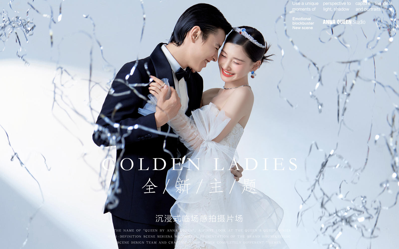 天呐！这束光直接闯进了我的心里✨光影婚纱照