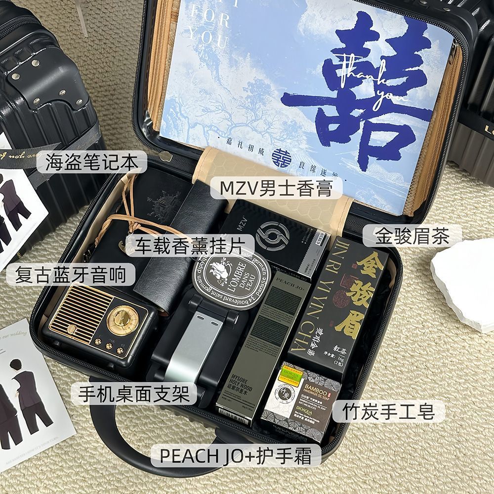 送伴郎绅士黑行李箱伴手礼套餐