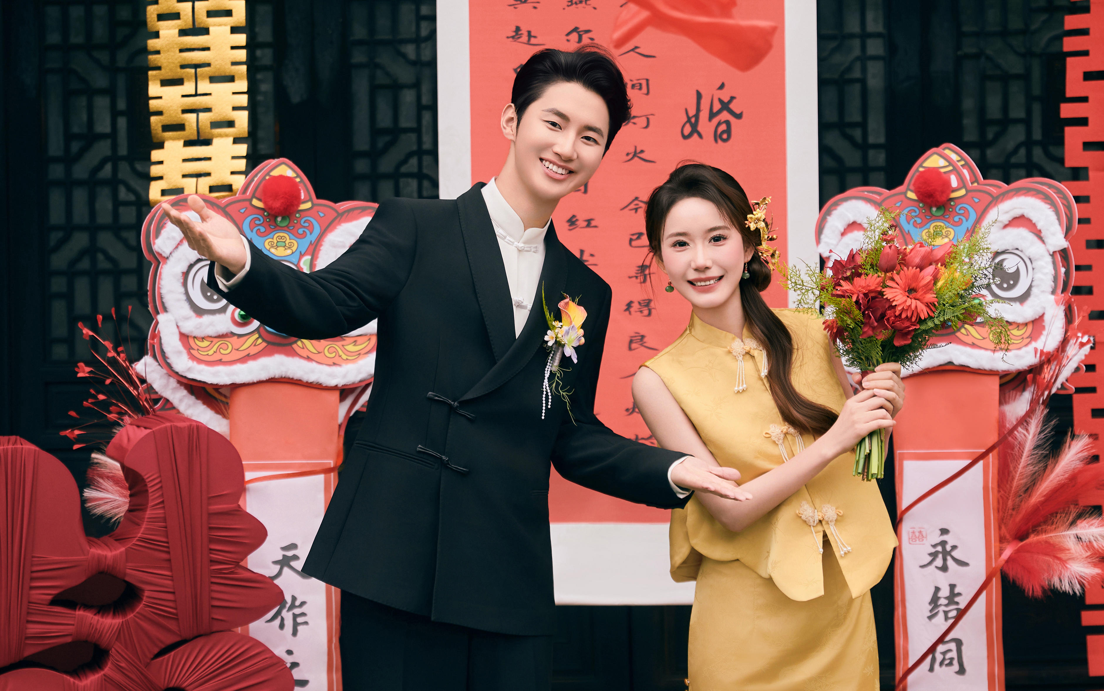 新中式喜嫁系列