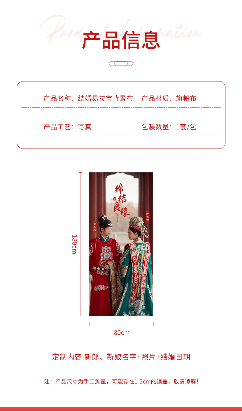【定制迎宾海报】新人迎宾海报迎宾牌婚纱照易拉宝婚礼结婚订婚布置【定制商品不可退换】