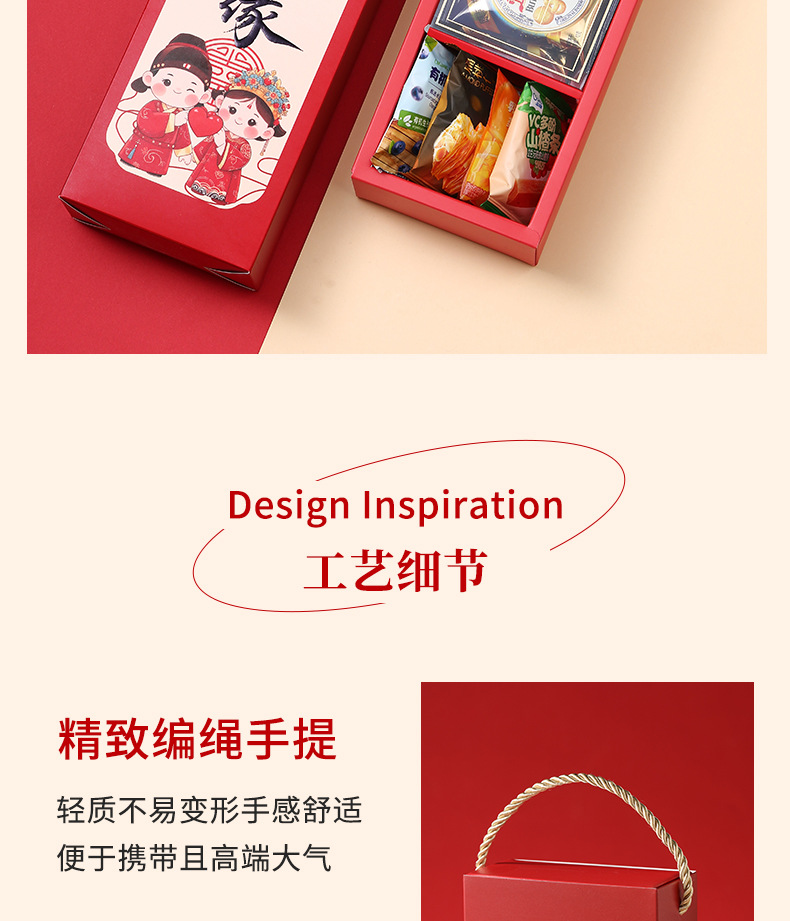 喜结良缘  喜糖+喜糖盒 套餐成品包好发货【不支持退换】