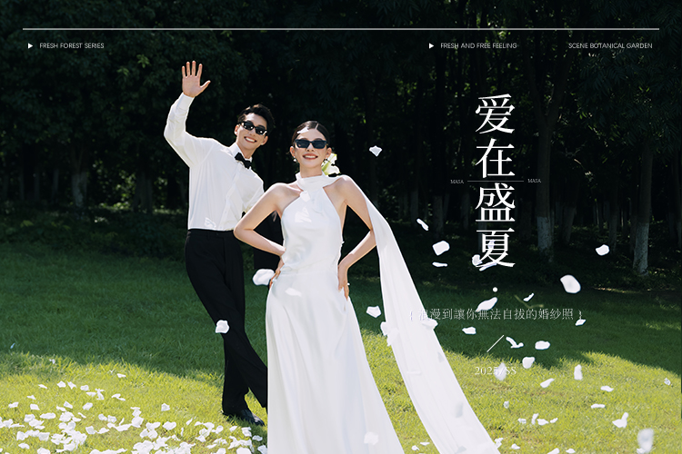 【人氣新品】高定韓式+內(nèi)外景拍攝+團隊升級