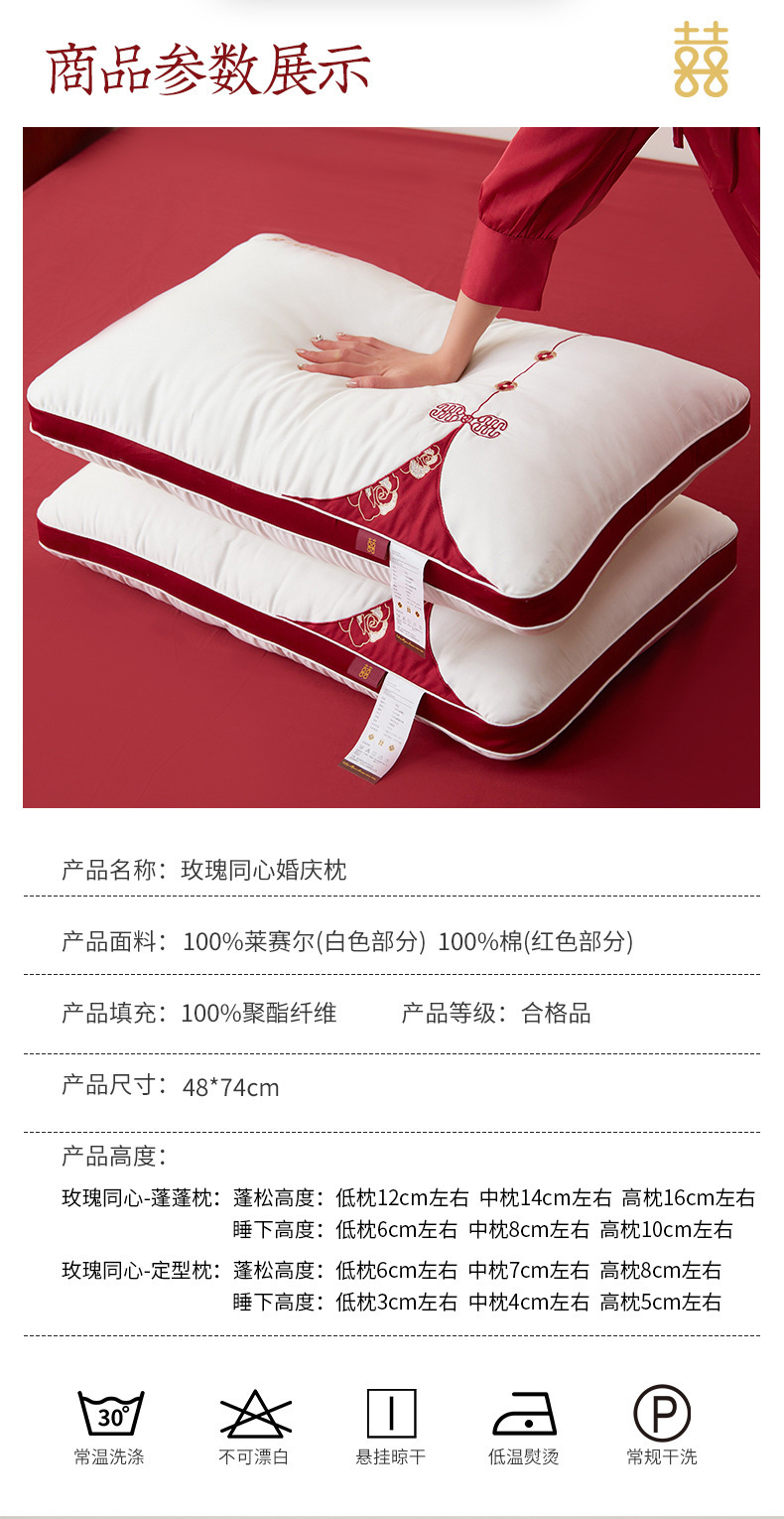 枕头护颈椎助睡眠结婚枕芯一对护颈椎睡觉整头颈椎枕