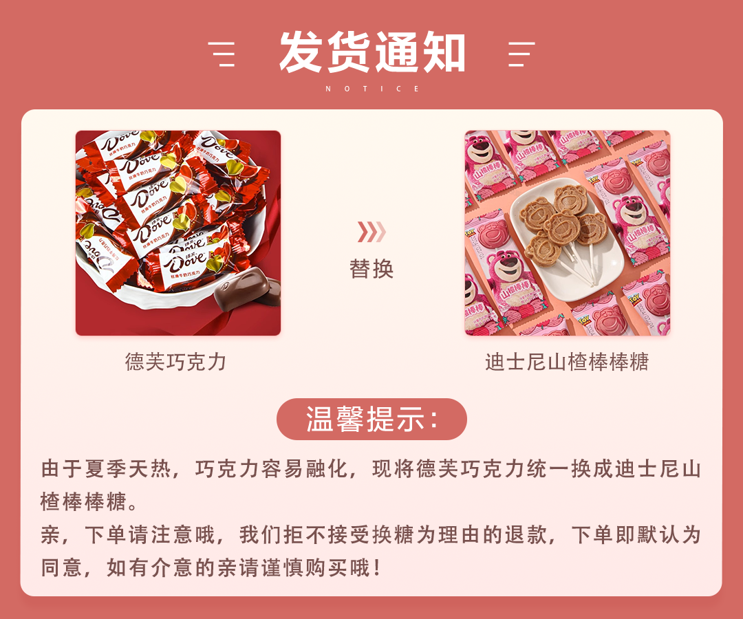 包好发货 大糖盒10-12颗喜糖成品金手提 喜糖+喜糖盒【成品喜糖不支持退换】