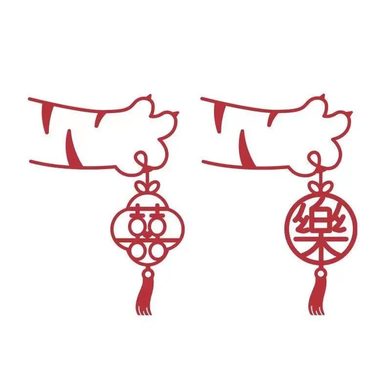 婚房装饰喜字贴窗户衣柜门贴