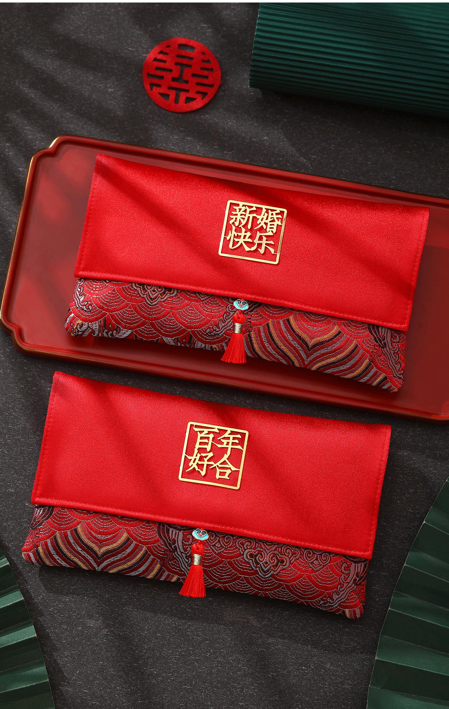 结婚改口红包 高级感布艺红包封 6款可选