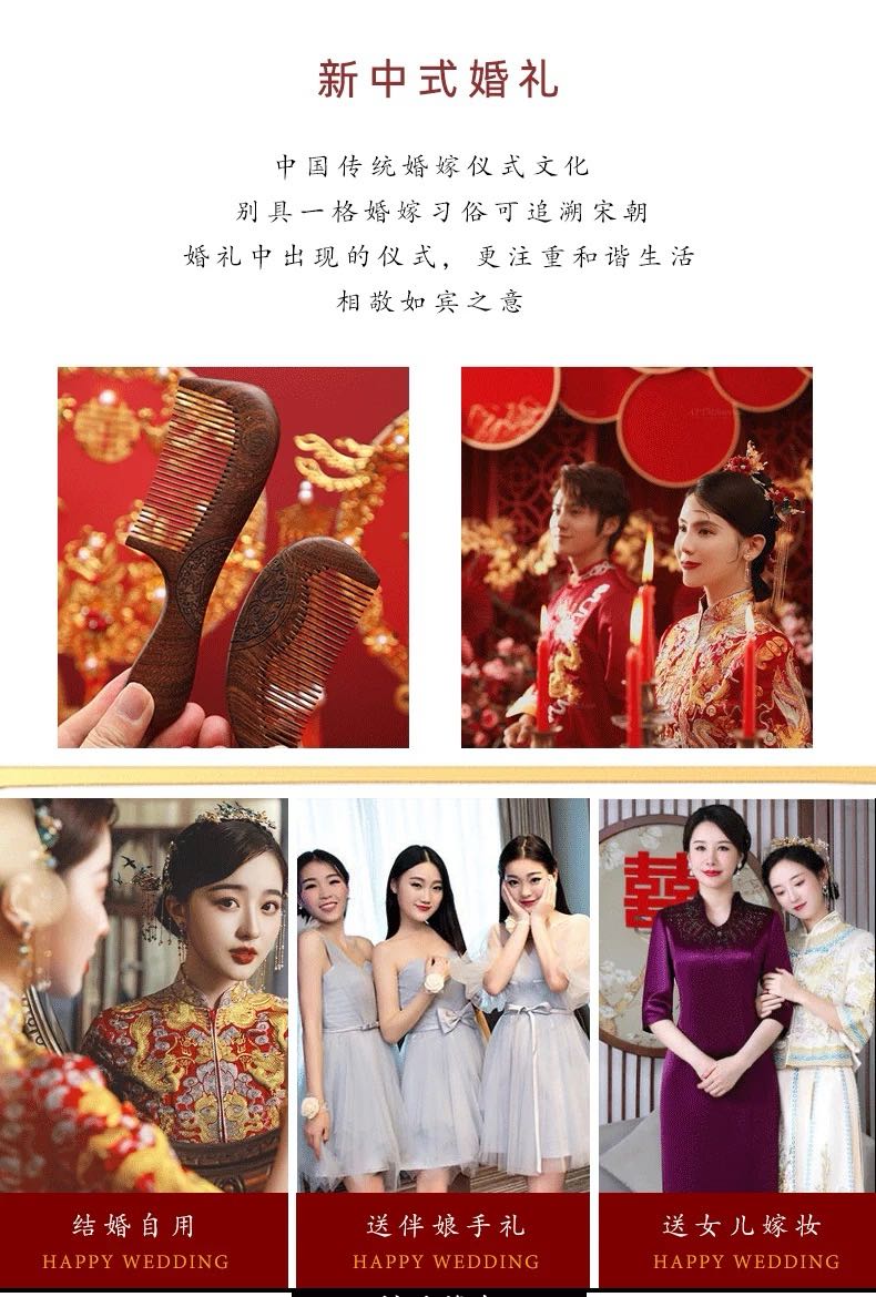 结婚梳子镜子一对檀木梳礼盒套装新婚礼物新娘闺蜜陪嫁妆订婚对梳
